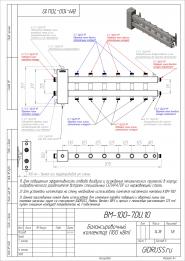 Коллектор отопления с гидрострелкой Gidruss BM-100-7DU (100 кВт, 7 контуров вход G 1 1/4'' НР, выход 1'' НР Межосевое расстояние 125 мм)