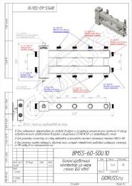 Коллектор отопления с гидрострелкой Gidruss BMSS-60-5DU из нержавеющей стали (до 60 кВт, 5 контуров вход G 1 1/4'' НР, выход G 1'' НР' НР Межосевое расстояние 125 мм)